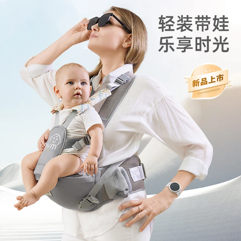 腰凳婴儿背带轻便四季二合一宝宝托外出简易前抱式透气网抱娃神器