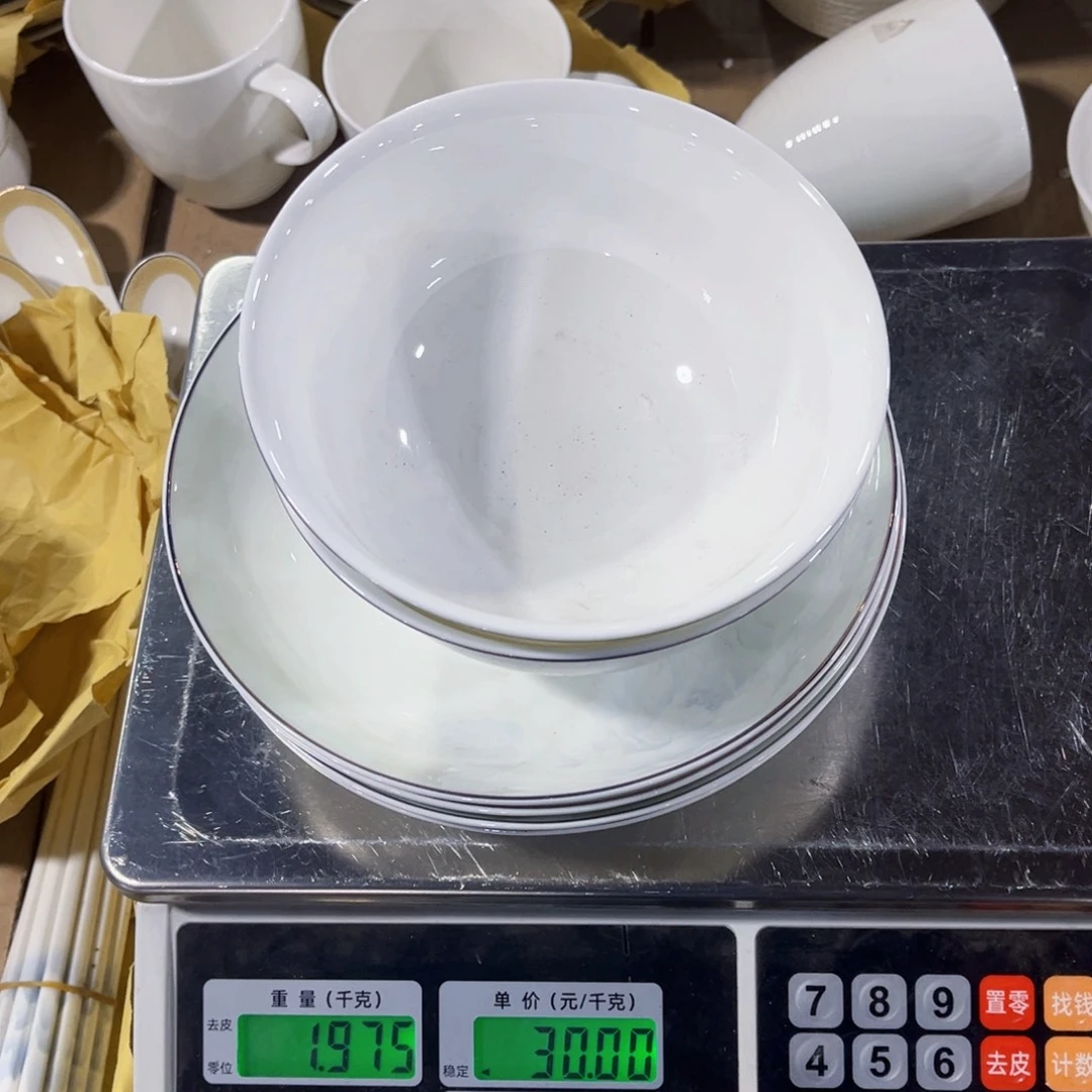 金****新骨瓷特价月光碗➕盘