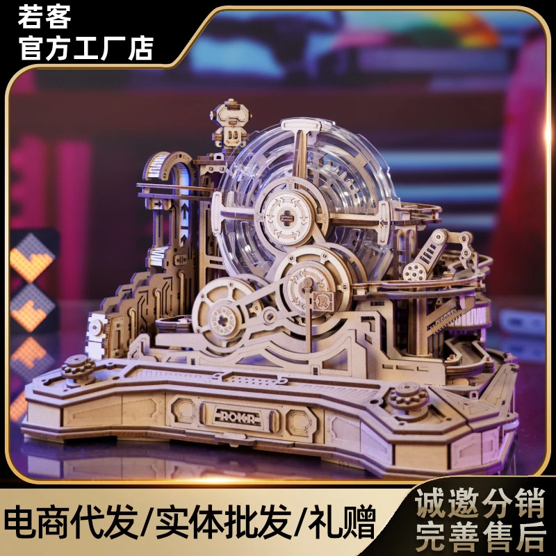 电玩具若客模型diy木质拼图益智类玩具摆件机械传动模型弹珠球桌