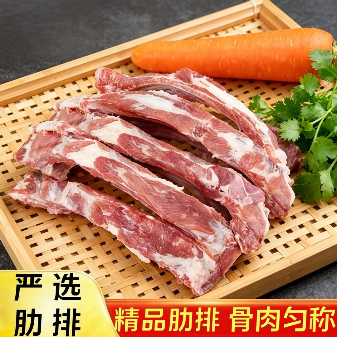 Q（买三斤送两斤）精选农家土猪前排含15%脊骨和2%脆骨