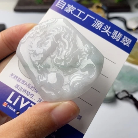 翡翠挂件未镶嵌翡翠