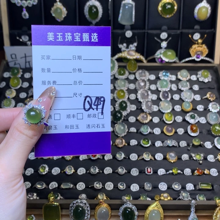 岫玉戒指未镶嵌?****•戒指