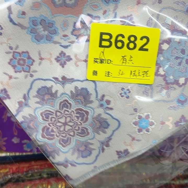有***份682……抖音直播平台也可以