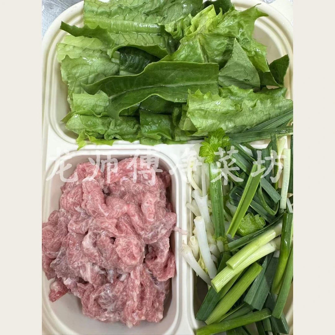 水煮牛肉（鲜牛肉约150-260g）牛肉同城配
