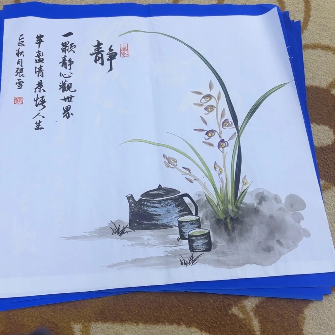 国画张雪50斗方艺