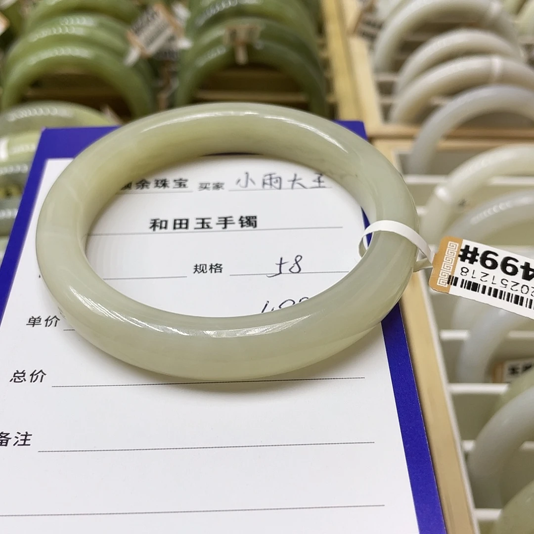 未镶嵌手镯和田玉小**王