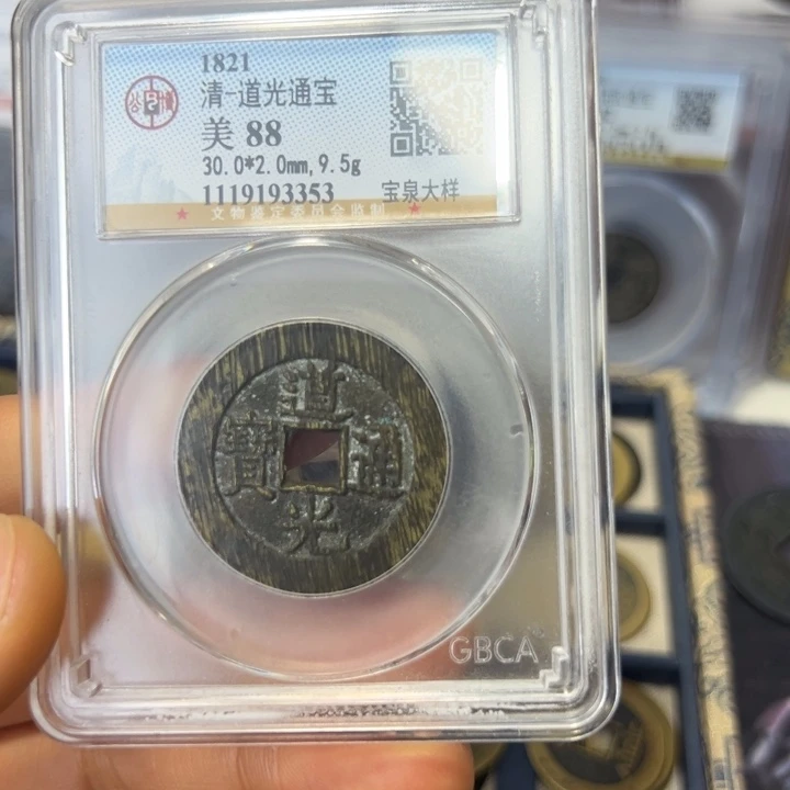 铜3*9周周道光大样3353