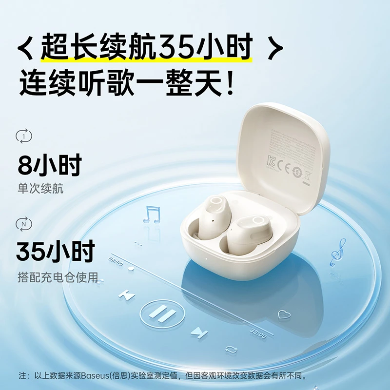 倍思BD1 真无线蓝牙耳机长续航通话降噪入耳式定位防丢2025新款