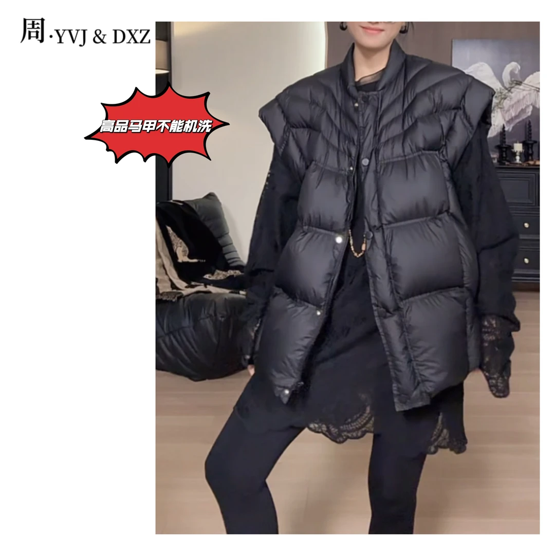 【大小周】新国风阔版绒马甲