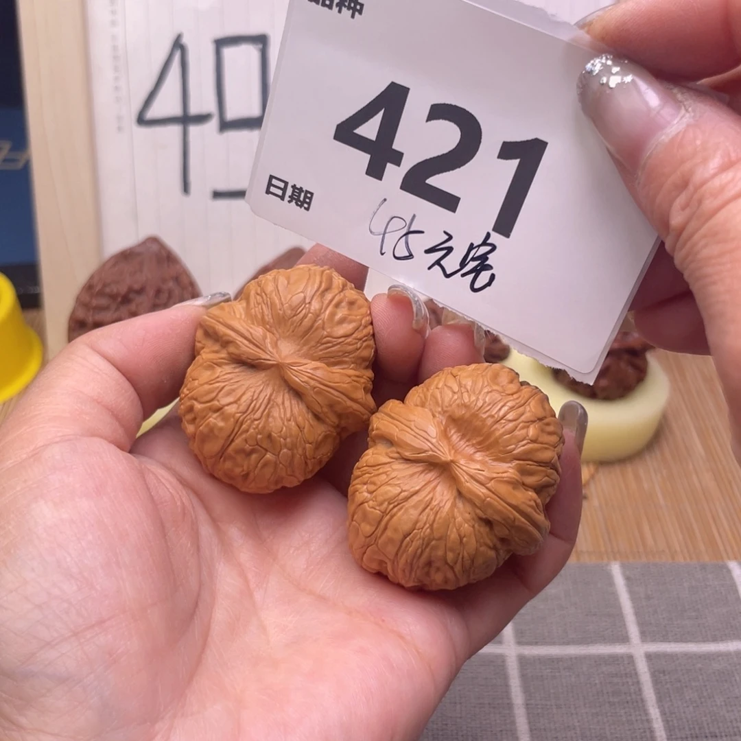 把件文玩核桃421号45元宝