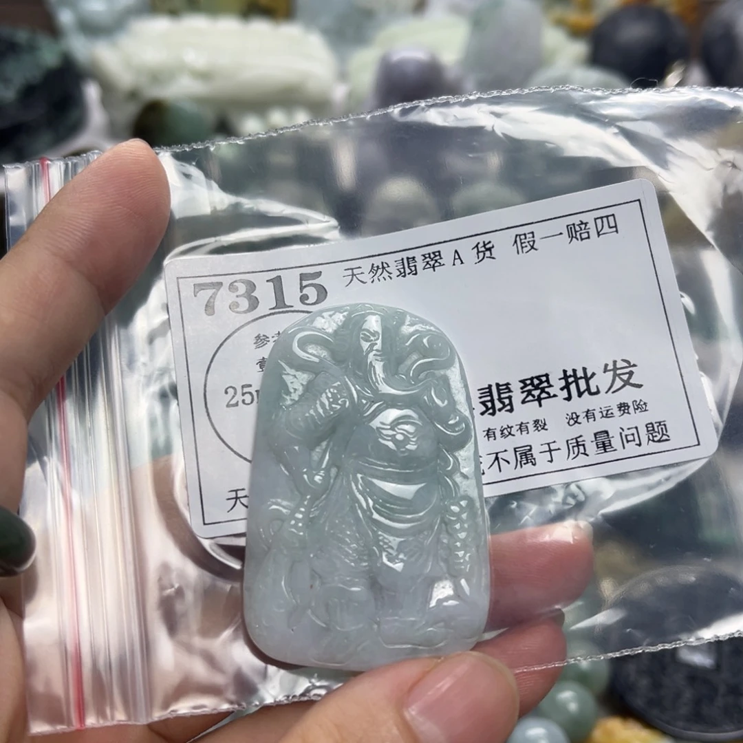 颈饰未镶嵌翡翠7315瑕疵