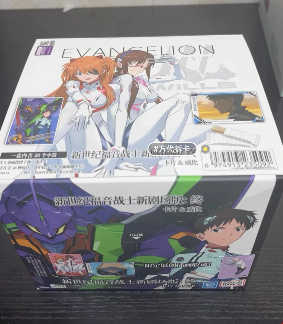 Eva 新剧场版食玩卡