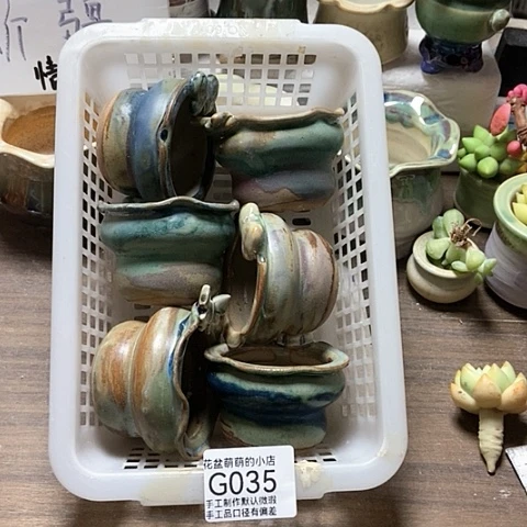 紫砂花盆035微瑕品口径5.5左右