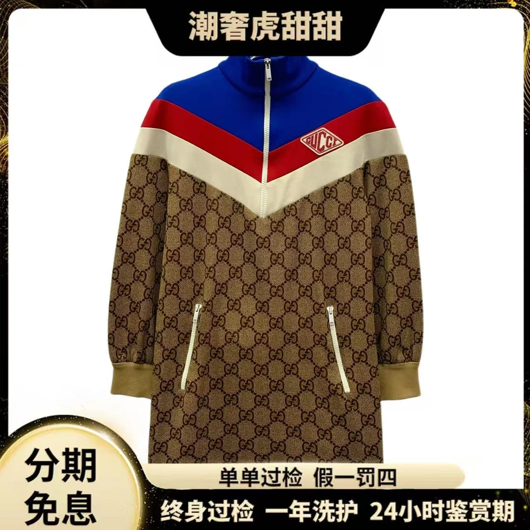 95新 GUCCI/古驰 拼色条纹logo棉质连衣裙/XXS码/IW0626/潮奢虎