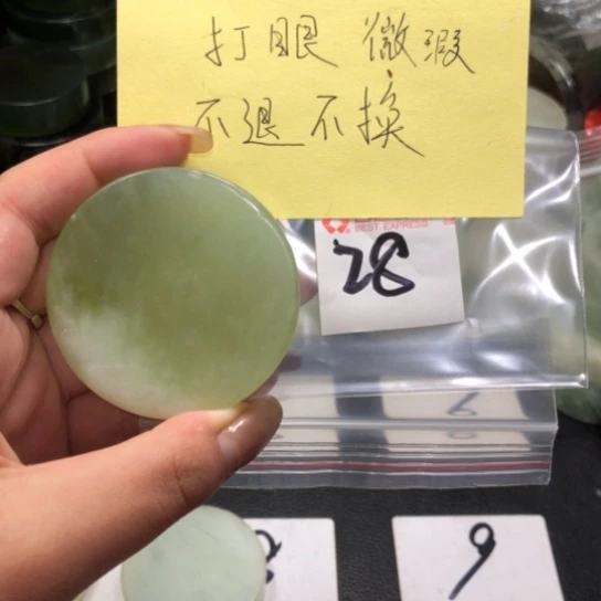 蛇纹石玉天然岫玉成品珠宝 未镶嵌未镶嵌