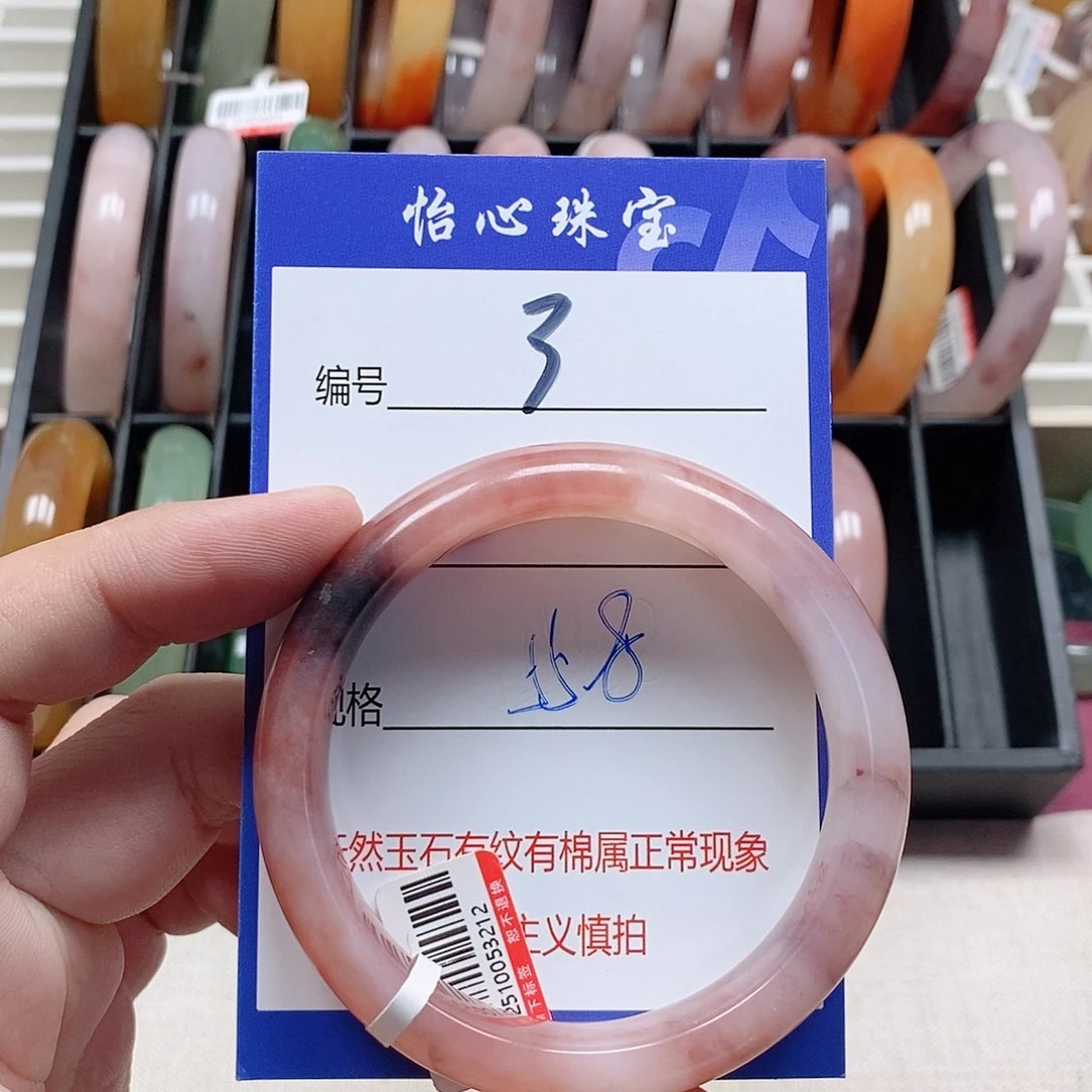 未镶嵌手镯石英质玉（金丝玉）