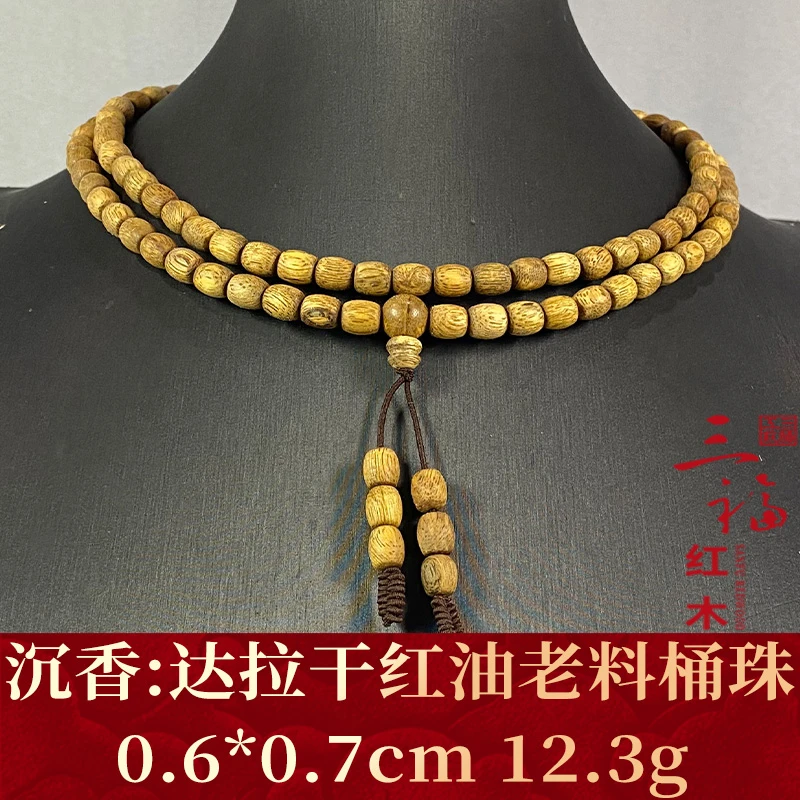 103113 达拉干红油老料桶珠 沉香