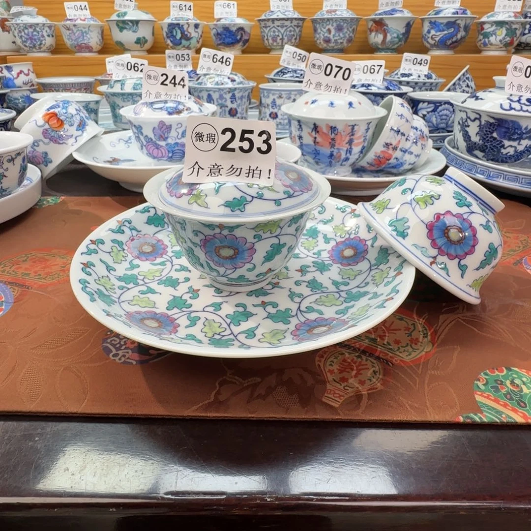 小***话微瑕景德镇陶瓷杯子