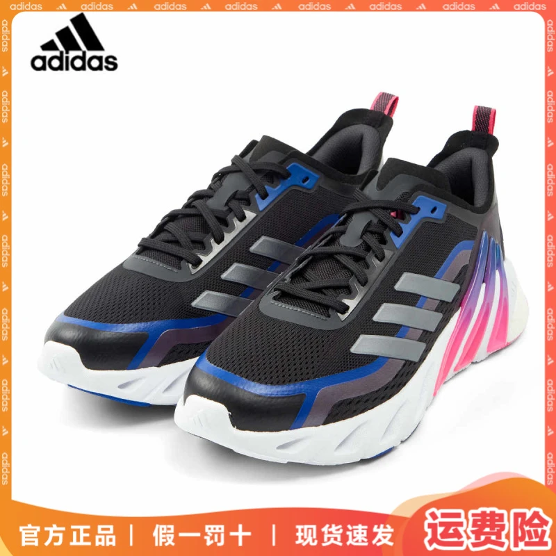 adidas/阿迪达斯运动鞋男女情侣款春夏新款舒适网面低帮运动鞋子