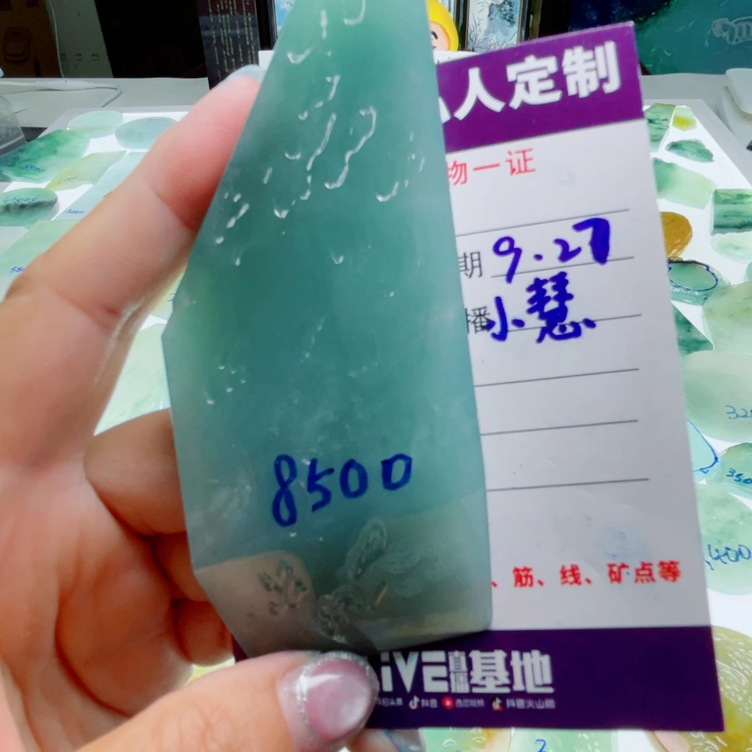 定制翡翠未镶嵌定制翡翠未镶嵌