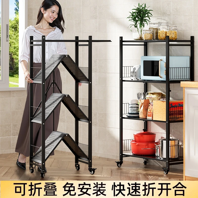 厨房多层置物架多功能落地收纳架简易微波炉架子家用储物架整理架