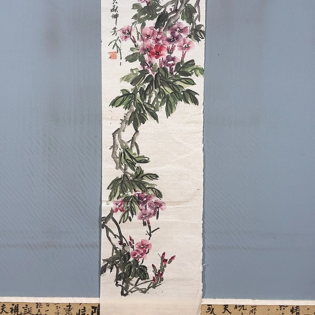 国画1396 牡丹仙子好