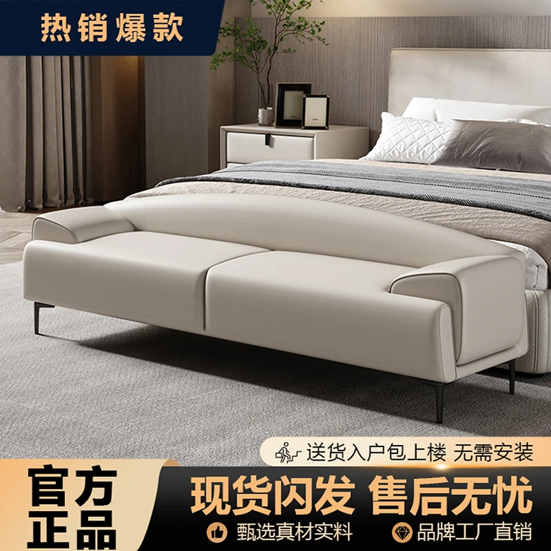 意式床尾凳卧室极简床前床榻简约现换鞋凳长条凳衣帽间沙发凳北欧