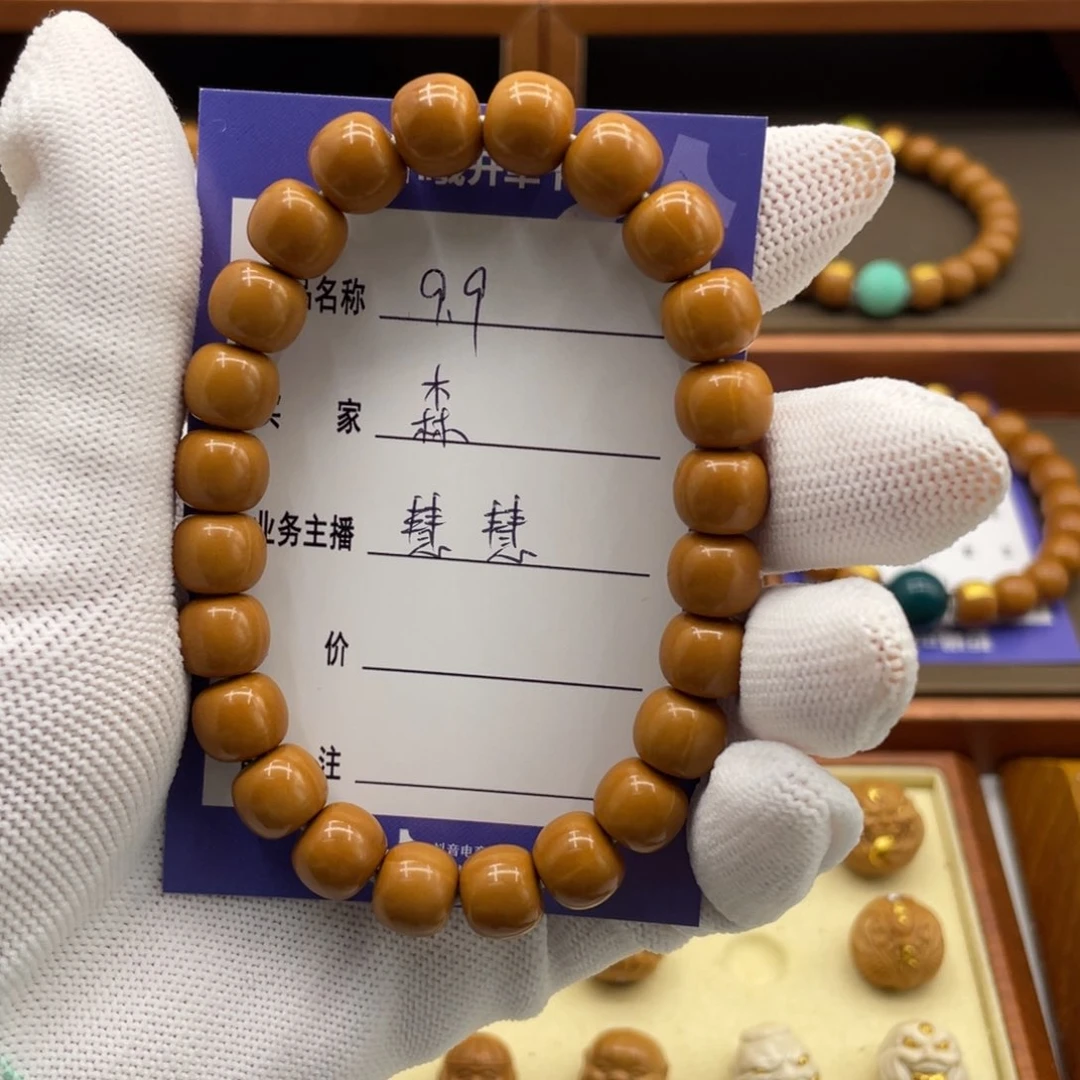 猴头核桃手串森**巷猴头