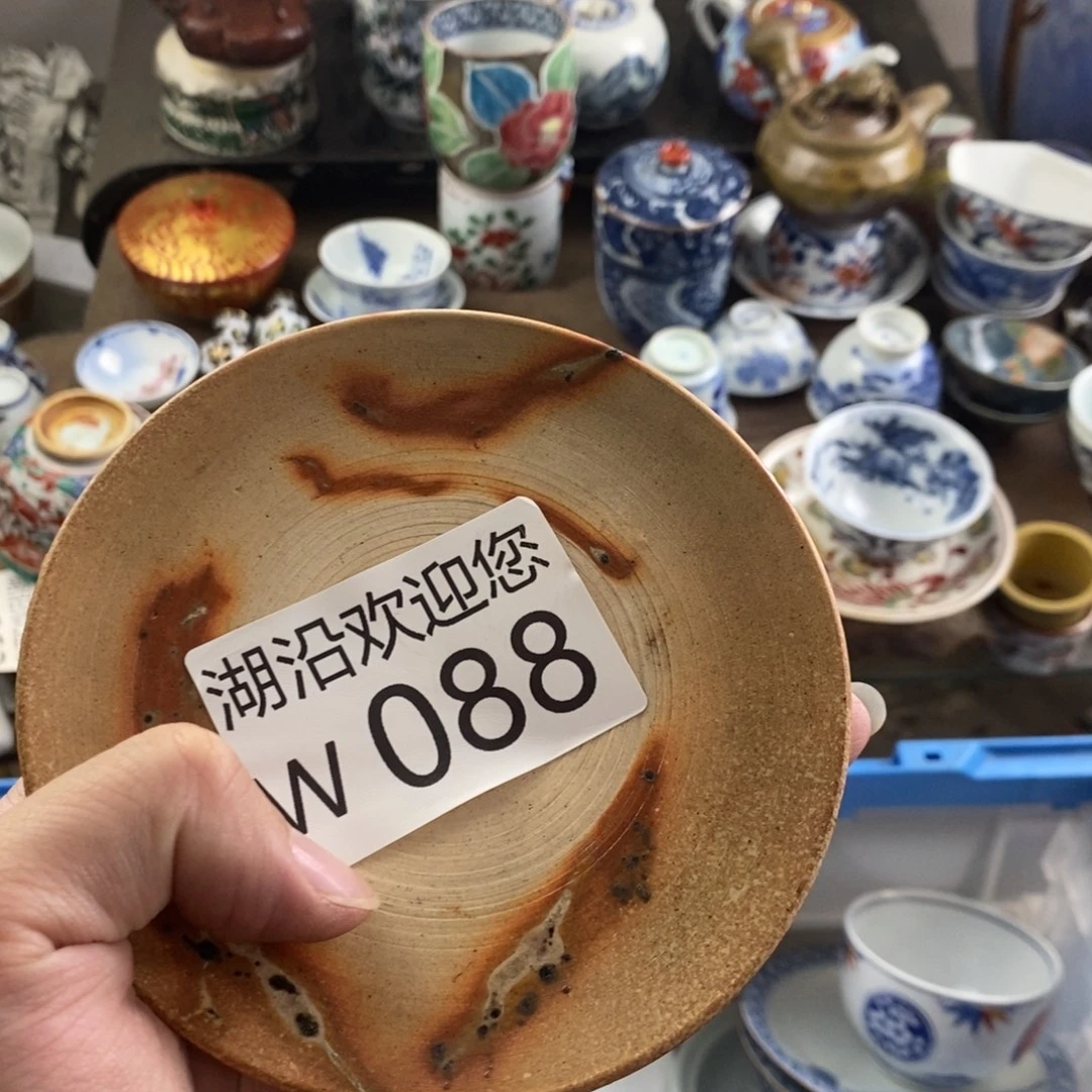 T***u瓷器口，瓷器瓷器的时候