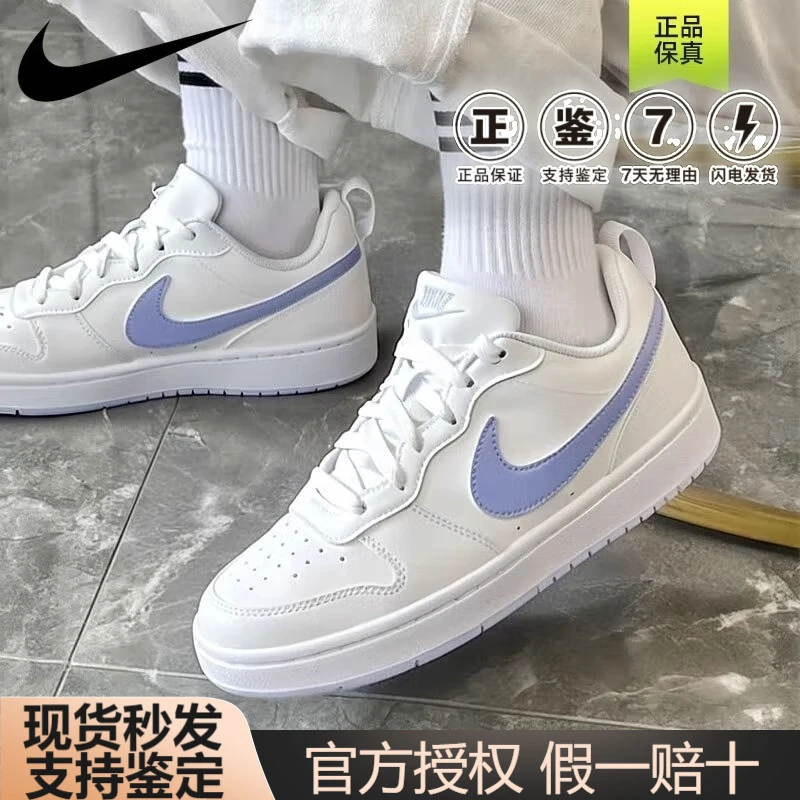 耐克Nike女子青少年鞋Court Borough蓝白低帮防滑耐磨板鞋DV5456