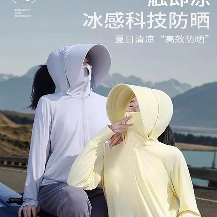 UPF50+冰丝防晒夏季薄防紫外线户外骑行透气可拆卸帽檐防晒服1095