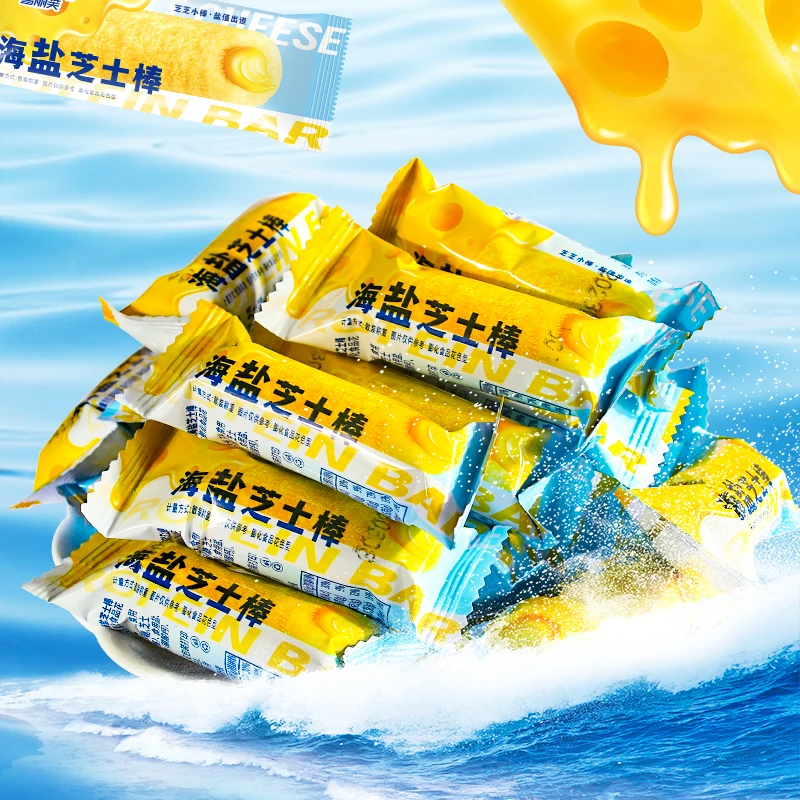 【30包】海盐芝士棒网红零食小吃夹心米果办公室休闲食品独立小包装