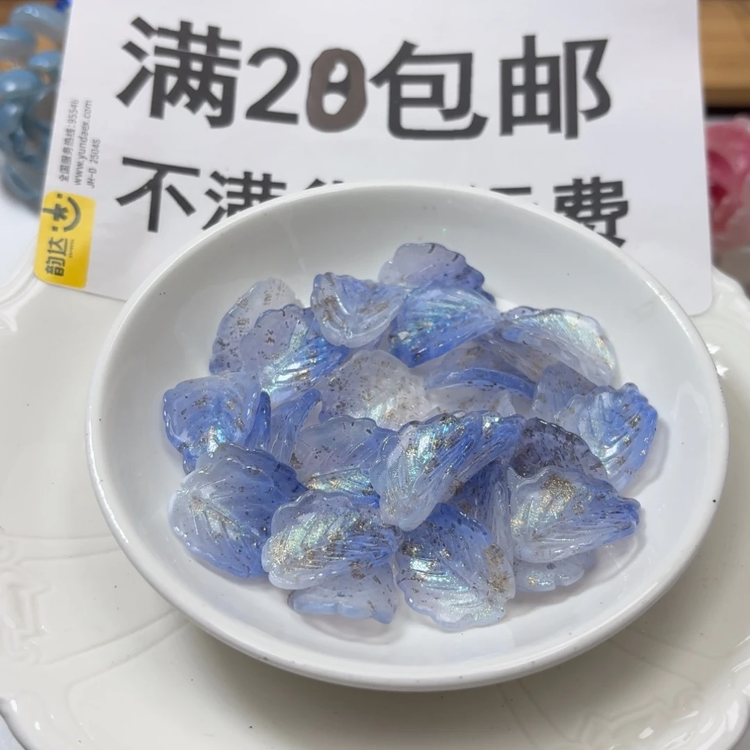 玻璃49号草莓叶五十个