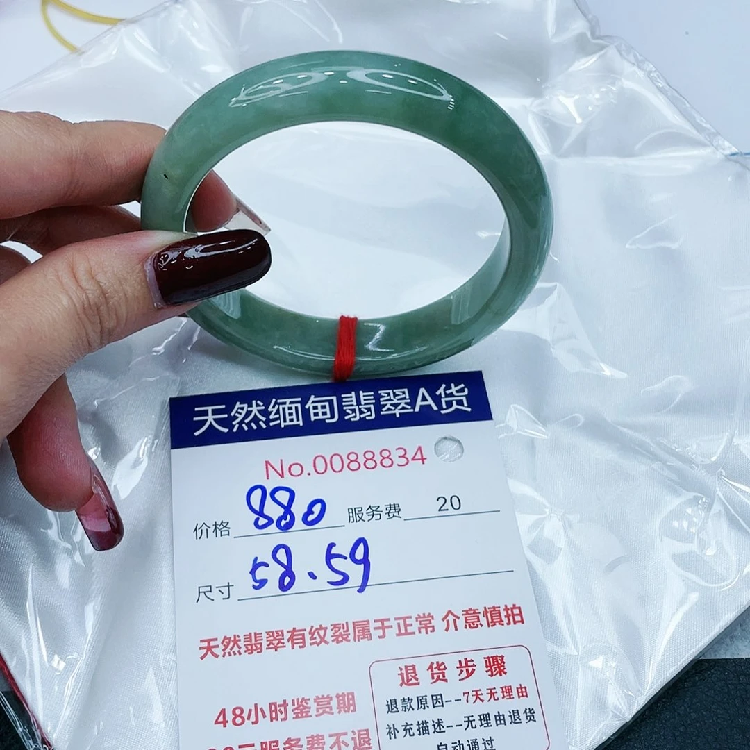 翡翠手镯未镶嵌我