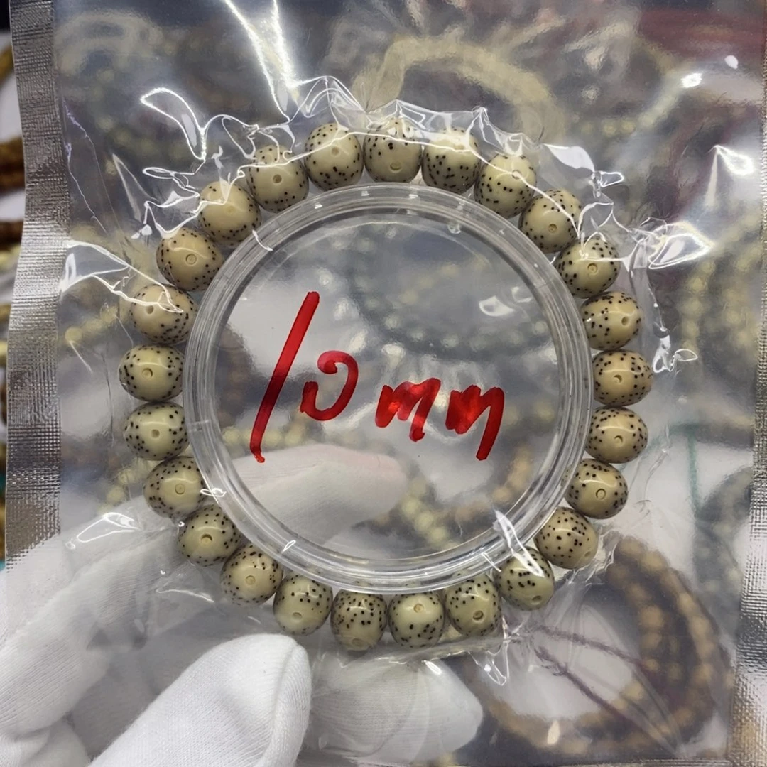 星月菩提手串菩提004