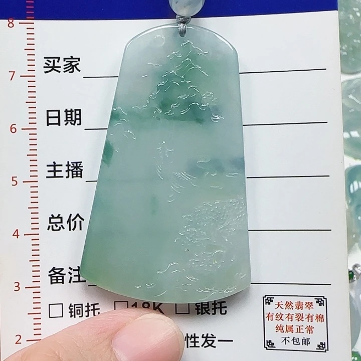 翡翠未镶嵌颈饰天然