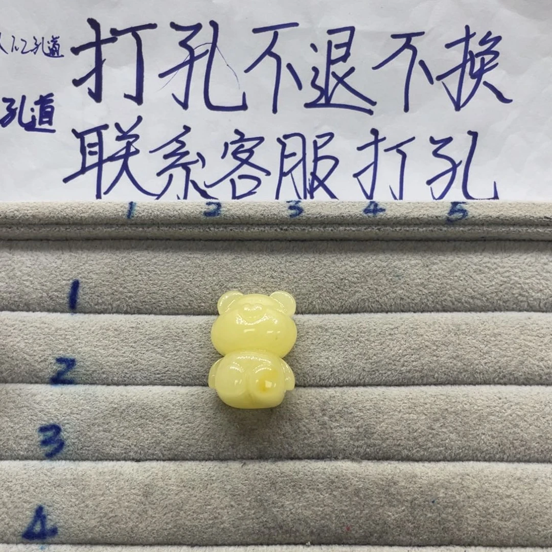 未镶嵌琥珀裸石?*天然琥珀