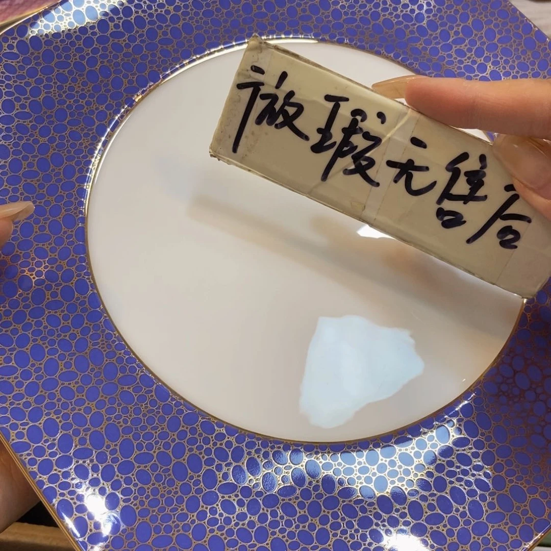 瓷两单包邮…………………………