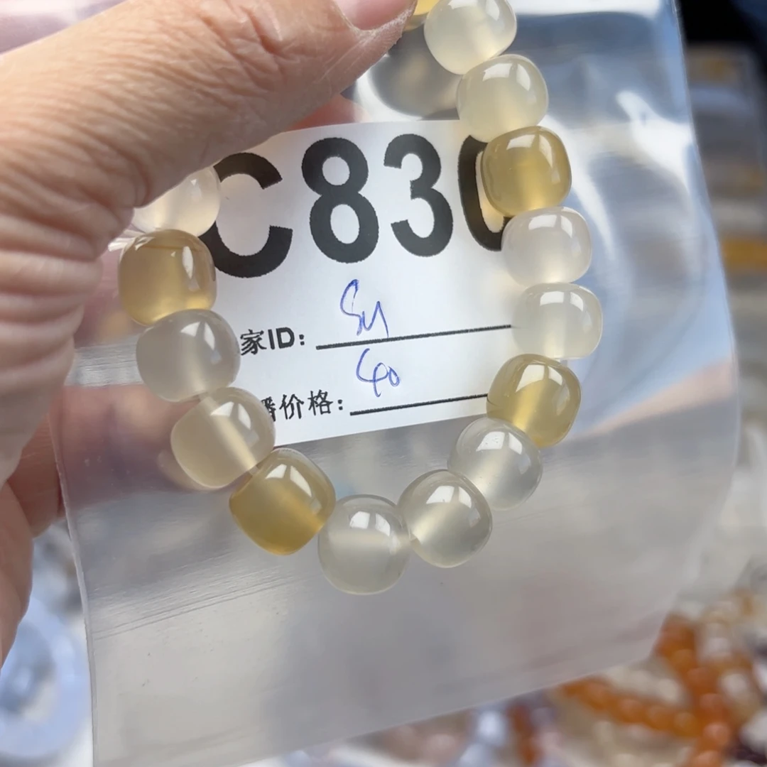 s****玛瑙/玉髓未镶嵌手镯