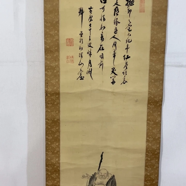 南***雪书法哈哈哈哈哈哈哈