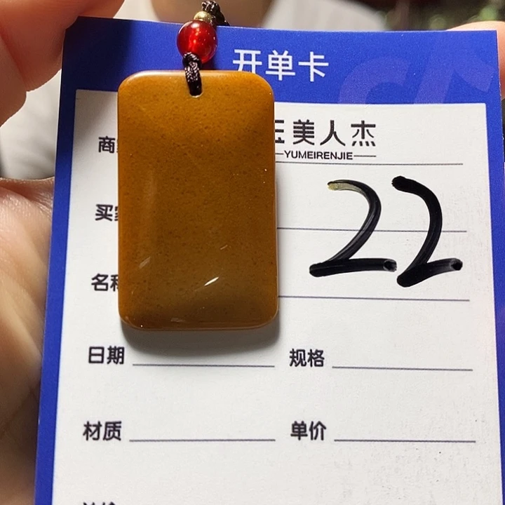 密玉（石英质玉）手镯合金