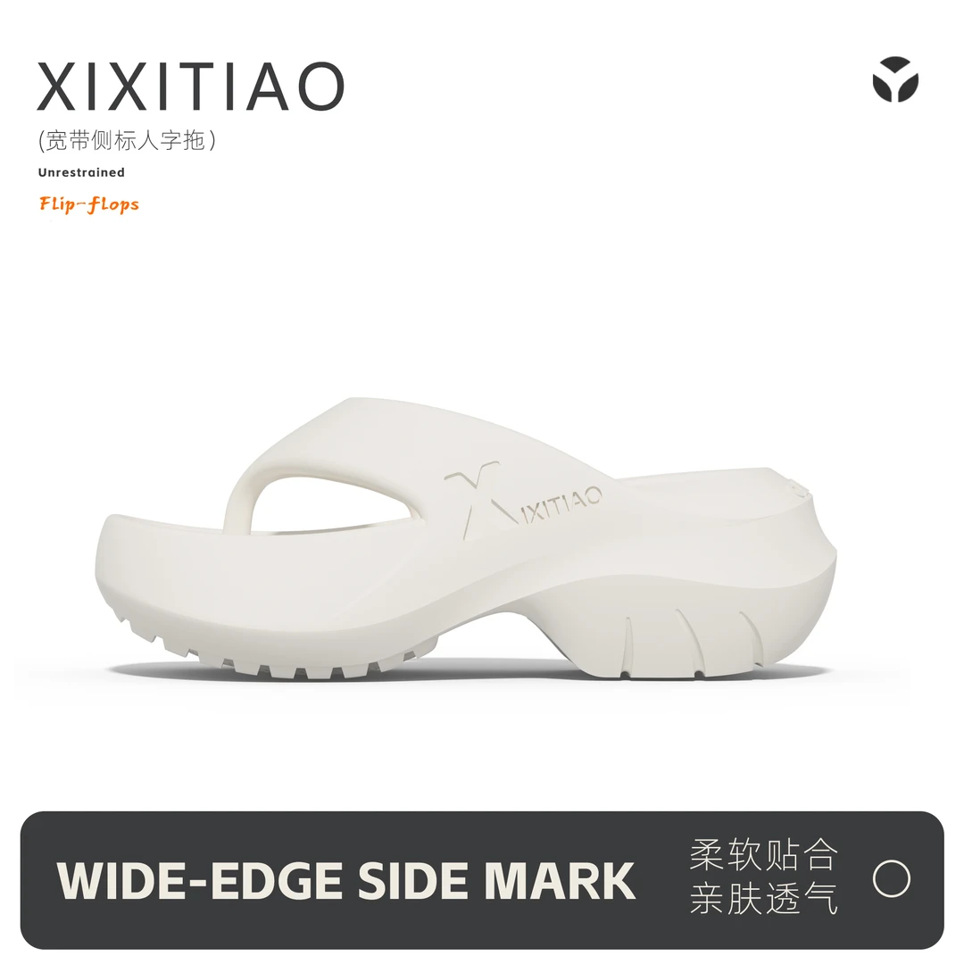 细细条 夏季外穿舒适ins高级感时尚增高厚底人字拖沙滩凉拖鞋女士