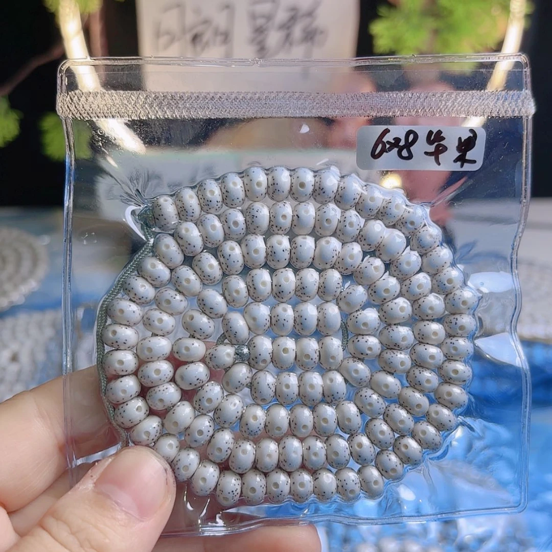 【闪购商品】吊坠星月菩提
