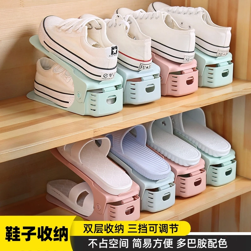 双层收纳鞋架鞋托三档可调节家用宿舍神器整理拖鞋简易鞋子置物架