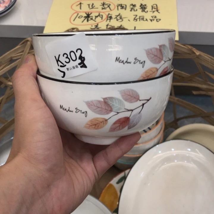 陶瓷微瑕盘碗碟介意勿拍