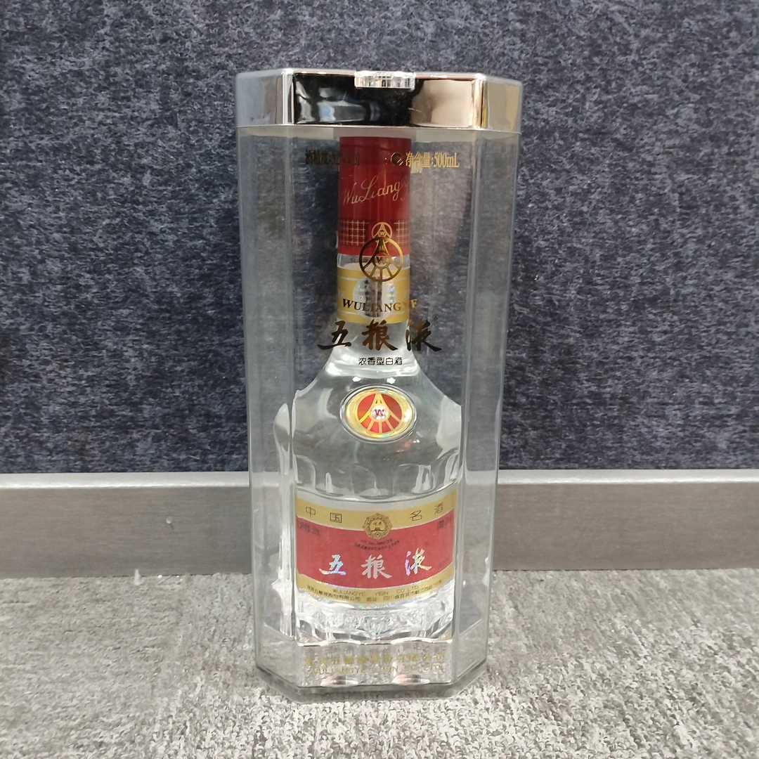 2014年五粮液52度500ml-M25EZ008E58-03