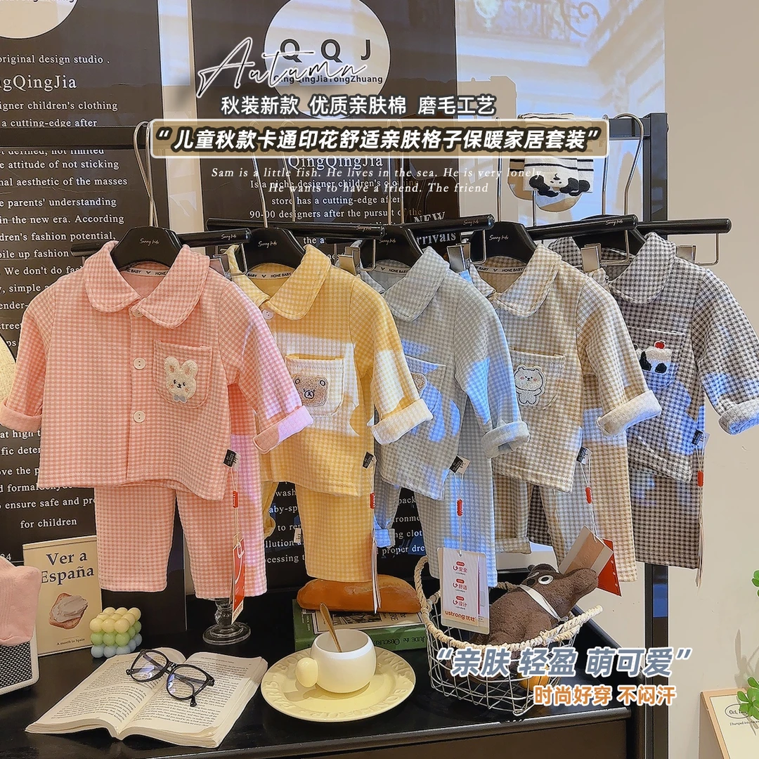 秋季新款儿童睡衣家居服格子套装透气舒适亲肤女童
