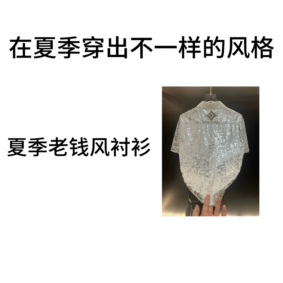 【楚楚专属H】2025夏季新款时尚休闲纽扣翻领潮流百搭衬衫DM-437