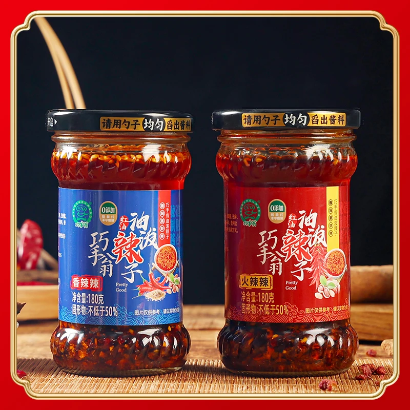 巧手翁香辣火辣油泼辣子石磨手工辣椒酱