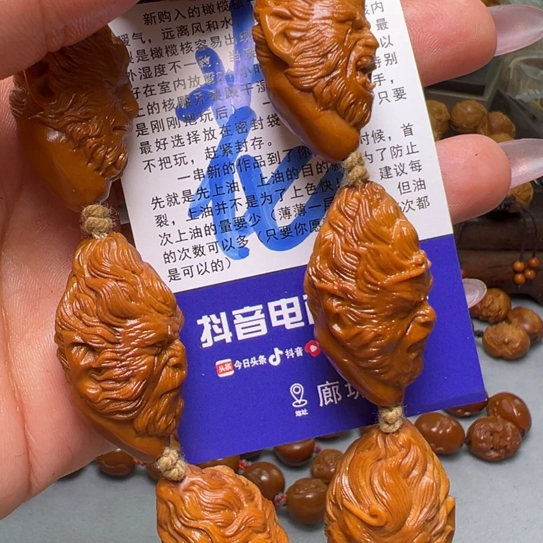 橄榄核手串/手链流*雨橄榄核